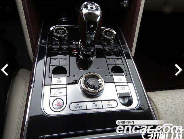 Bentley Flying Spur 2022 thumb 11