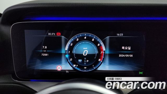 Mercedes-Benz E-Class 2020 thumb 8