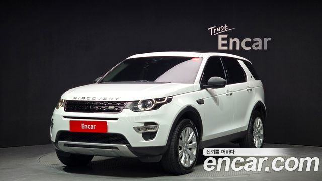 Land Rover Discovery Sport 2016 thumb 2
