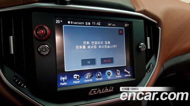 Maserati Ghibli 2016 thumb 12