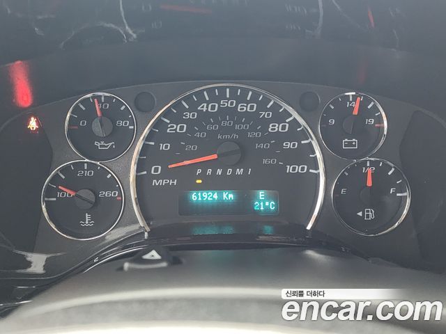 GMC Savana 2020 thumb 9