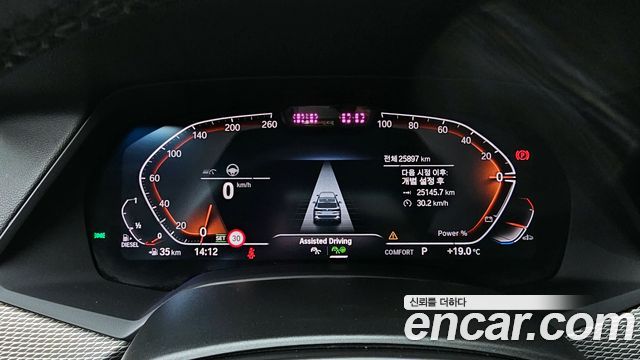 BMW X5 2023 thumb 9