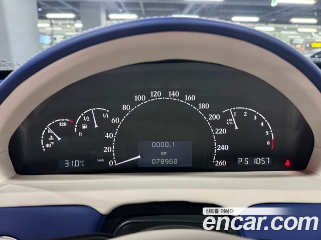 Maybach 62 2006 thumb 5