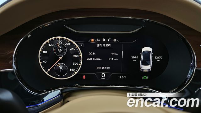 Bentley Flying Spur 2021 thumb 8