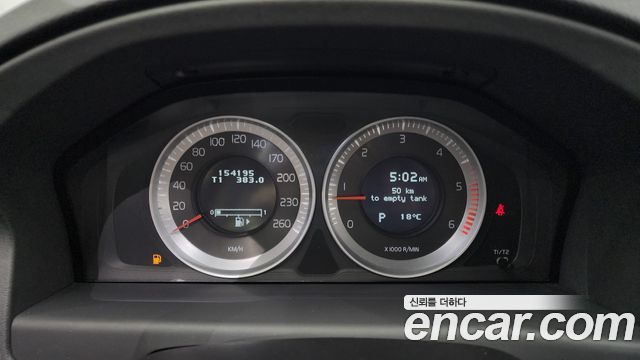 Volvo S80 2011 thumb 8