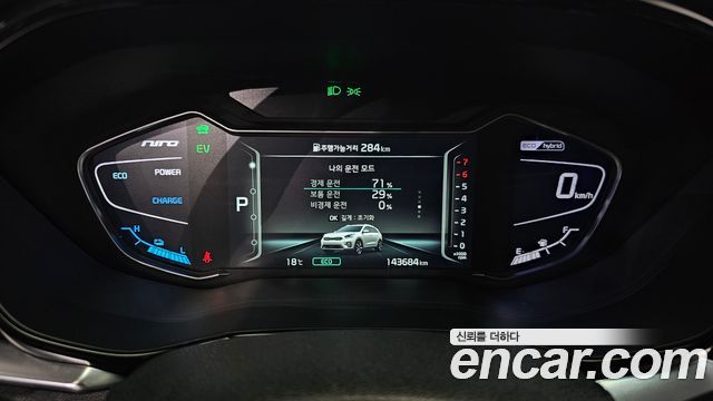 Kia Niro 2020 thumb 8