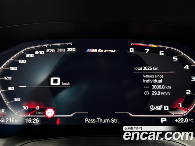 BMW M4 2023 thumb 4
