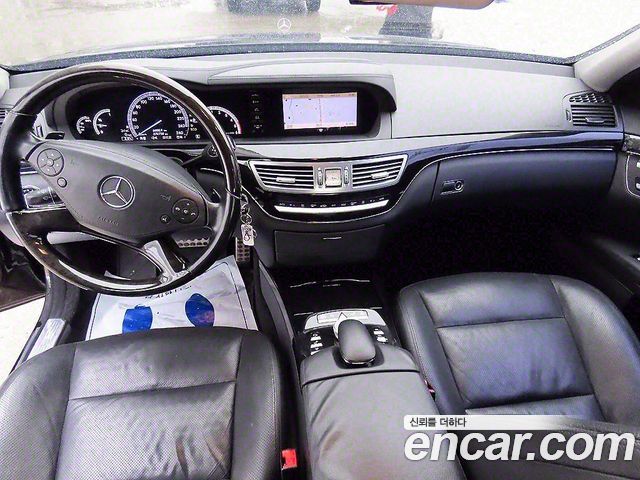 Mercedes-Benz S-Class 2013 thumb 7