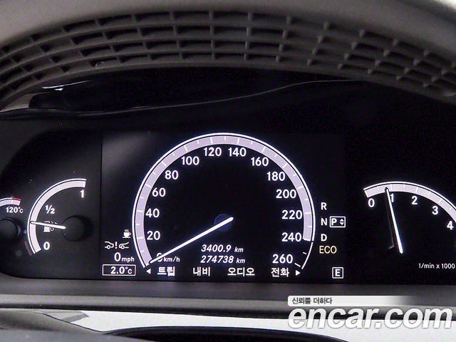 Mercedes-Benz S-Class 2013 thumb 9