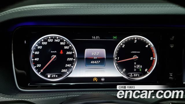 Mercedes-Benz S-Class 2014 thumb 8