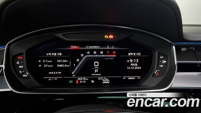 Audi S8 2020 thumb 9