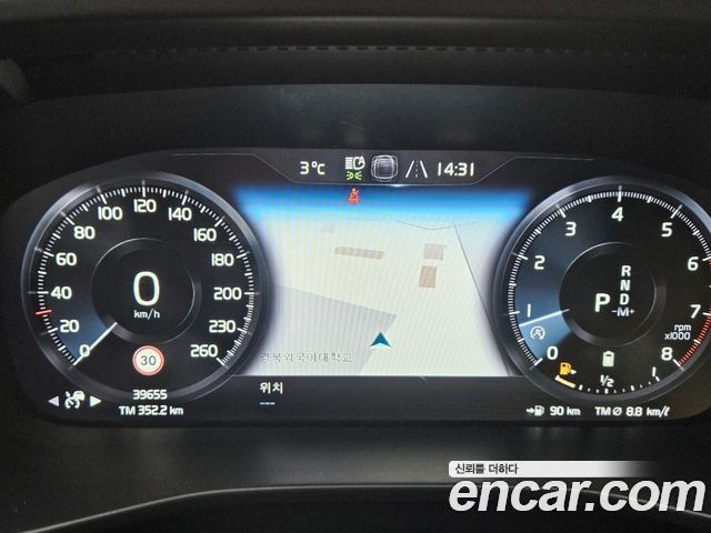 Volvo XC40 2021 thumb 9