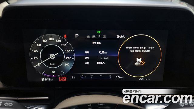 Kia Carnival 2021 thumb 9