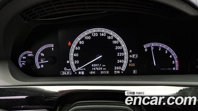 Mercedes-Benz S-Class 2012 thumb 8