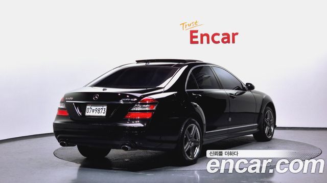 Mercedes-Benz S-Class 2006 thumb 2
