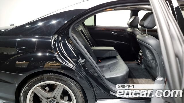 Mercedes-Benz S-Class 2006 thumb 9