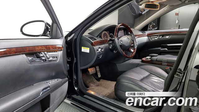 Mercedes-Benz S-Class 2006 thumb 10