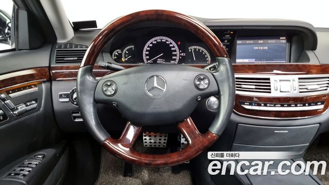 Mercedes-Benz S-Class 2006 thumb 11