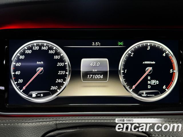 Mercedes-Benz S-Class 2014 thumb 9