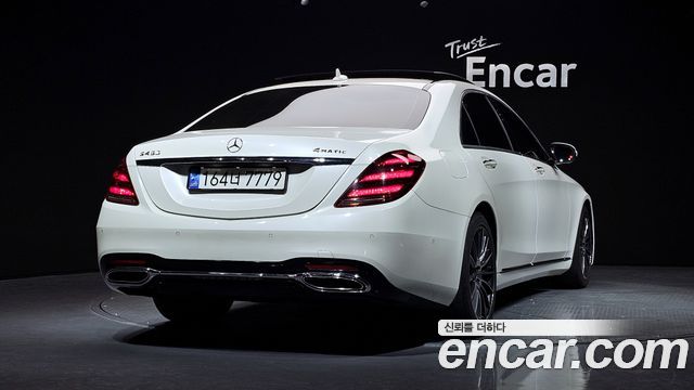 Mercedes-Benz S-Class 2014 thumb 3