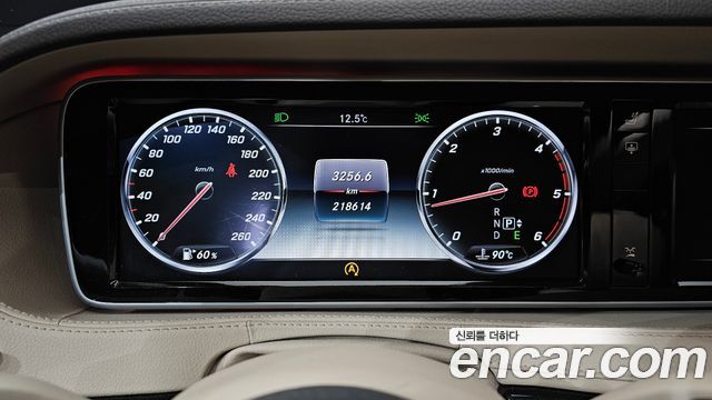 Mercedes-Benz S-Class 2014 thumb 9