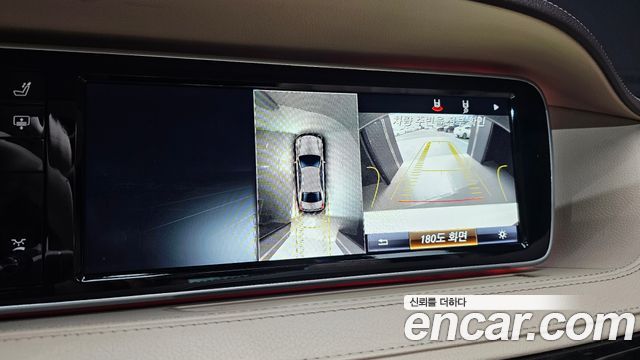 Mercedes-Benz S-Class 2014 thumb 12