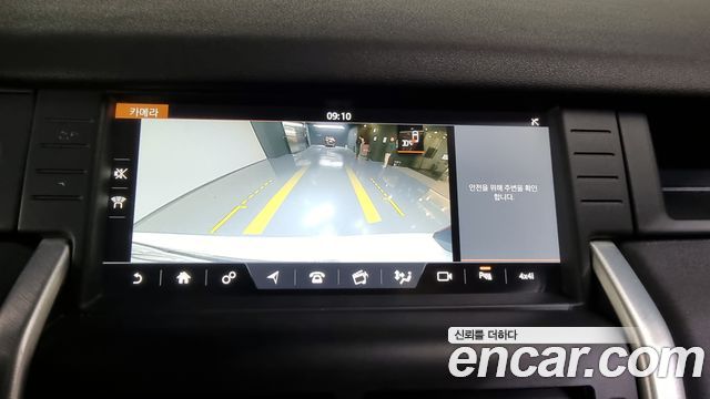 Land Rover Discovery Sport 2017 thumb 11