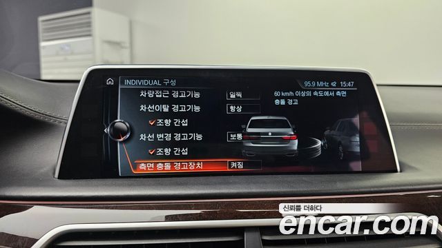 BMW 7 серии 2016 thumb 11