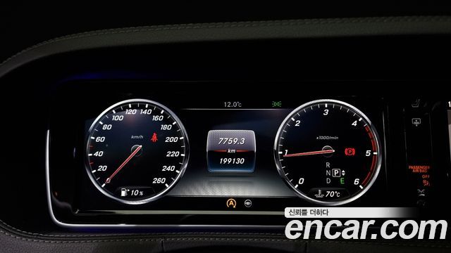 Mercedes-Benz S-Class 2015 thumb 8