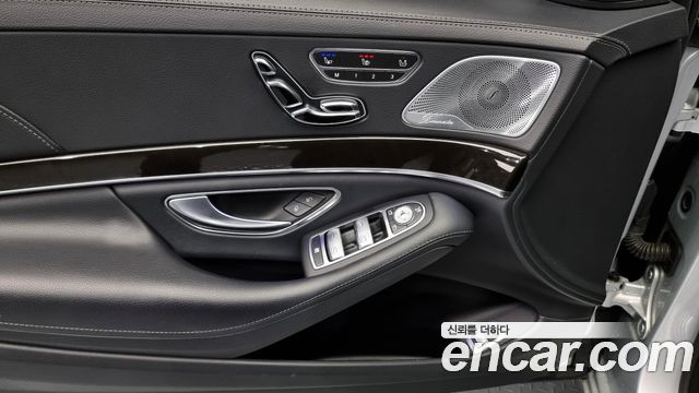 Mercedes-Benz S-Class 2015 thumb 10