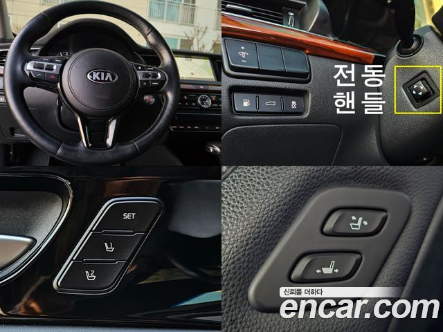 Kia K7 2016 thumb 10
