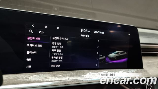 Kia K8 2024 thumb 12