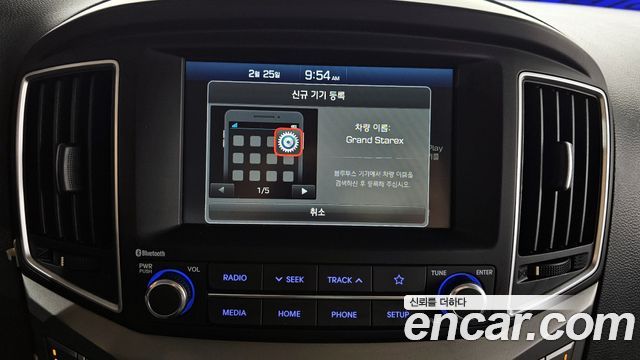 Hyundai Starex 2020 thumb 7