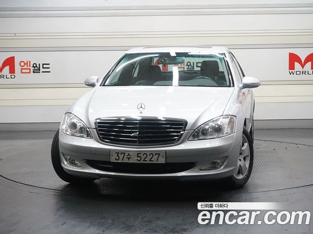 Mercedes-Benz S-Class 2006 thumb 2