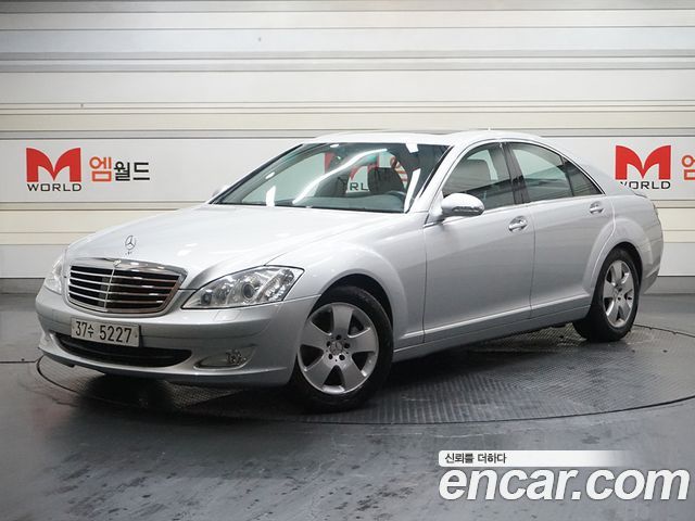 Mercedes-Benz S-Class 2006 thumb 3