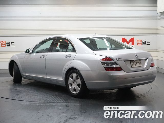 Mercedes-Benz S-Class 2006 thumb 4