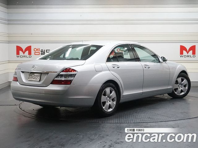 Mercedes-Benz S-Class 2006 thumb 5