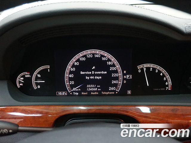 Mercedes-Benz S-Class 2006 thumb 9