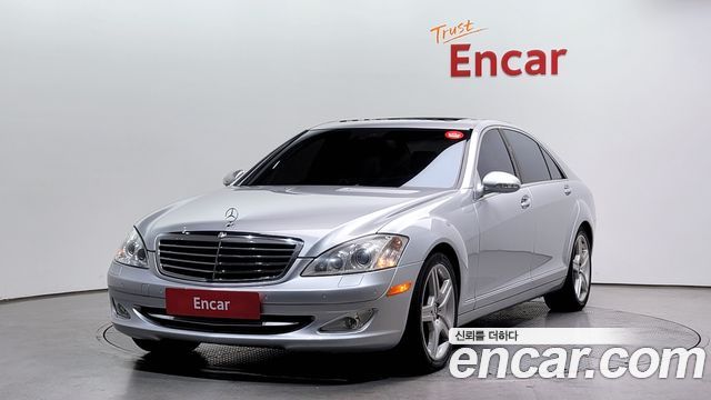 Mercedes-Benz S-Class 2008 thumb 2