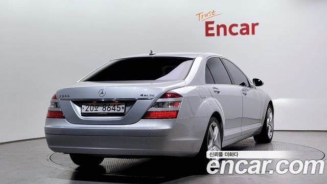 Mercedes-Benz S-Class 2008 thumb 3