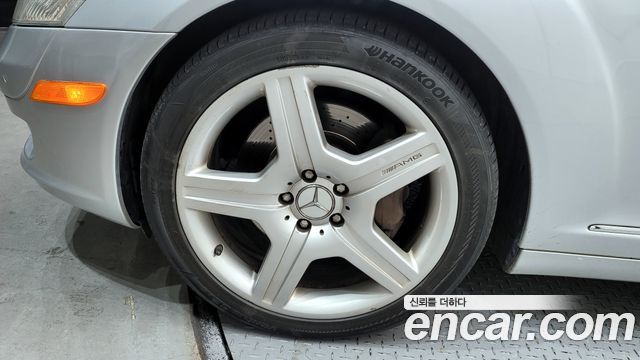 Mercedes-Benz S-Class 2008 thumb 6