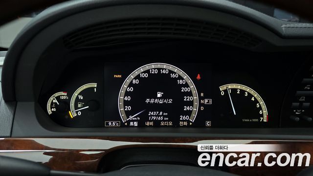 Mercedes-Benz S-Class 2008 thumb 8