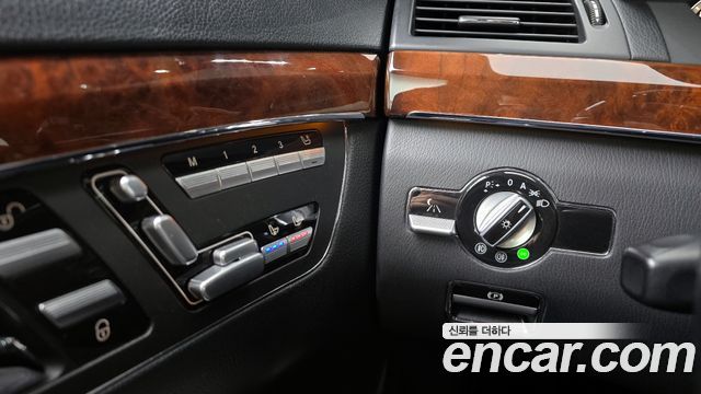 Mercedes-Benz S-Class 2008 thumb 11