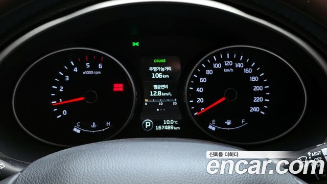 Kia Sportage 2014 thumb 9