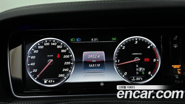 Mercedes-Benz S-Class 2015 thumb 9