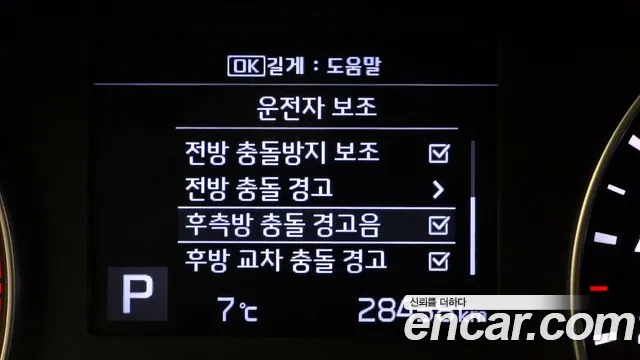 Kia K3 2020 thumb 12