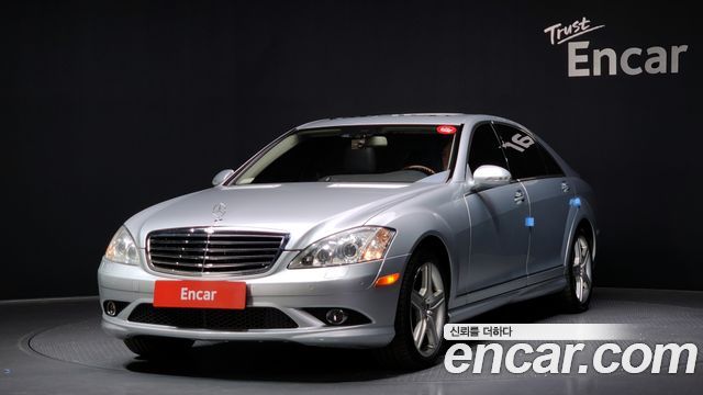 Mercedes-Benz S-Class 2008 thumb 2