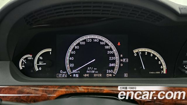 Mercedes-Benz S-Class 2008 thumb 8