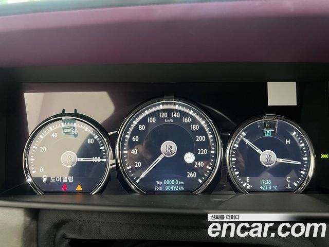 Rolls-Royce Cullinan 2023 thumb 9
