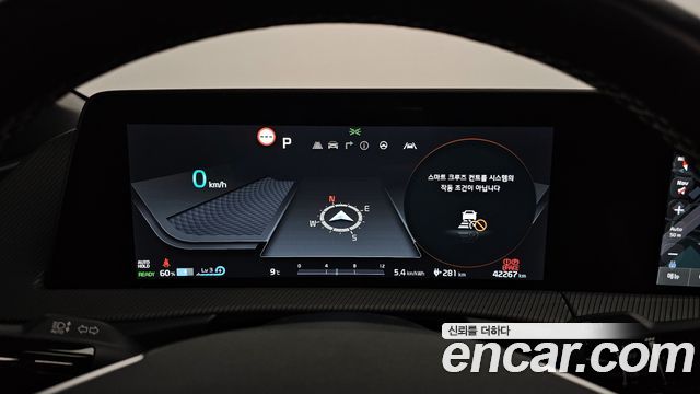 Kia EV6 2023 thumb 8